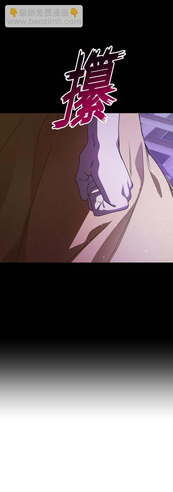 🍜以你之名 [第35话] ??? ?? ???? 第18页