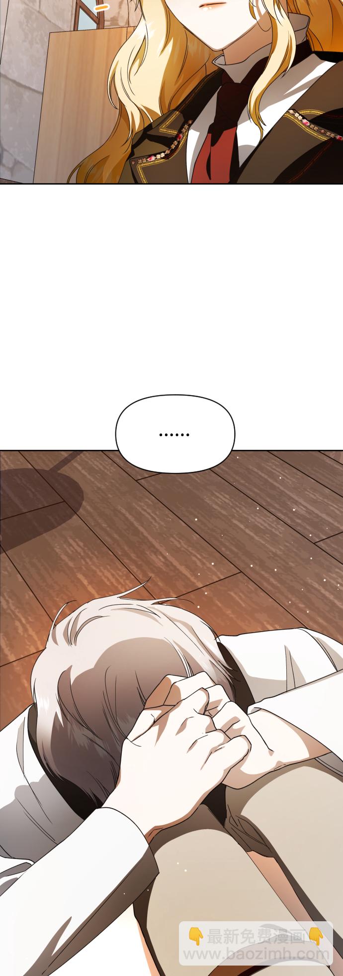 🍜以你之名 [第35话] ??? ?? ???? 第21页