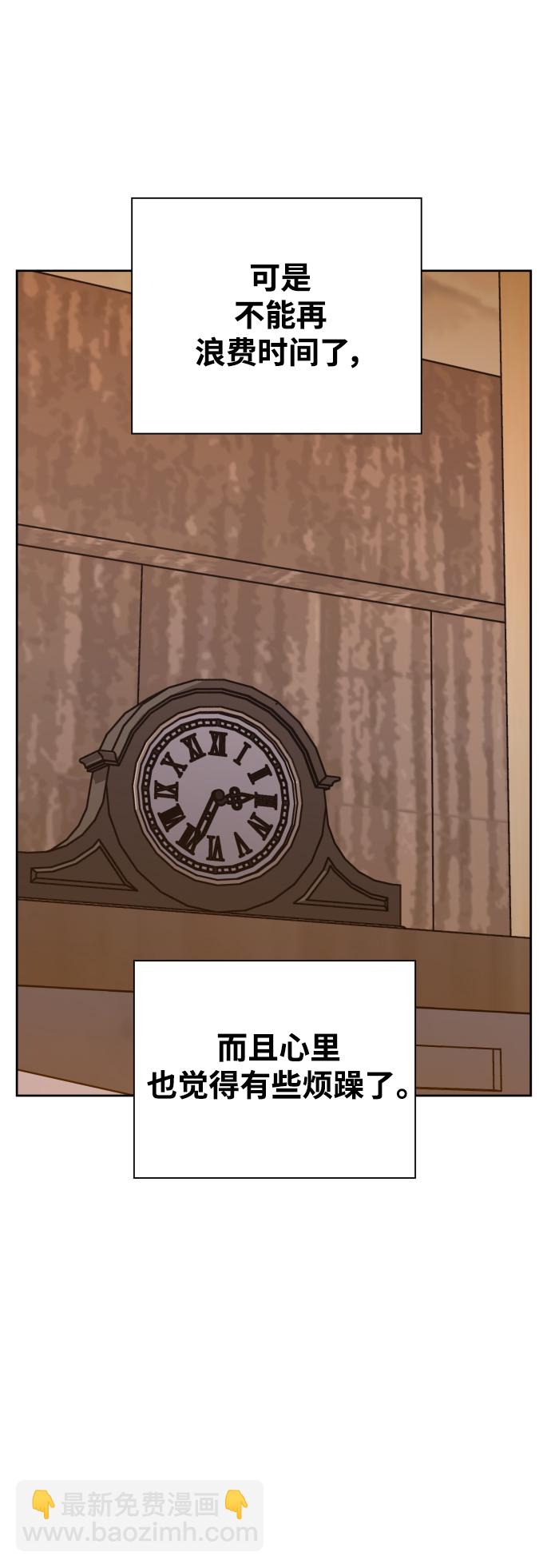 🍜以你之名 [第35话] ??? ?? ???? 第26页