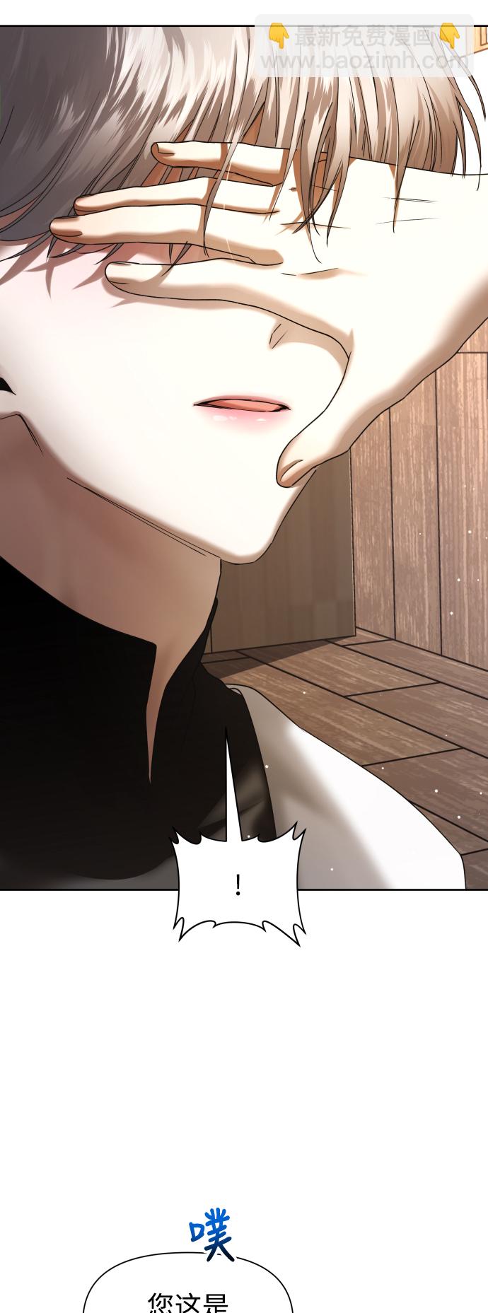 🍜以你之名 [第35话] ??? ?? ???? 第27页