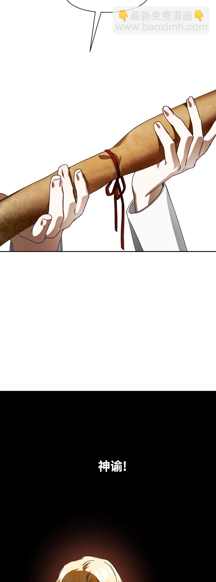 🍜以你之名 [第35话] ??? ?? ???? 第29页
