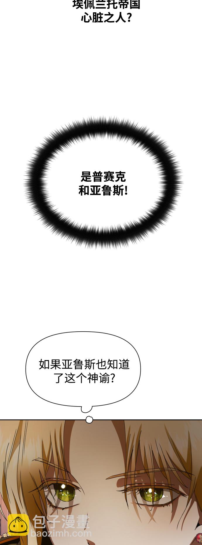 🍜以你之名 [第35话] ??? ?? ???? 第36页