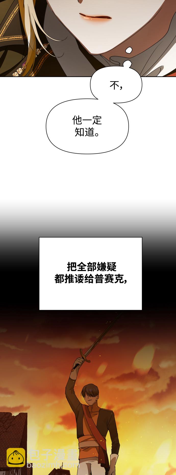 🍜以你之名 [第35话] ??? ?? ???? 第37页