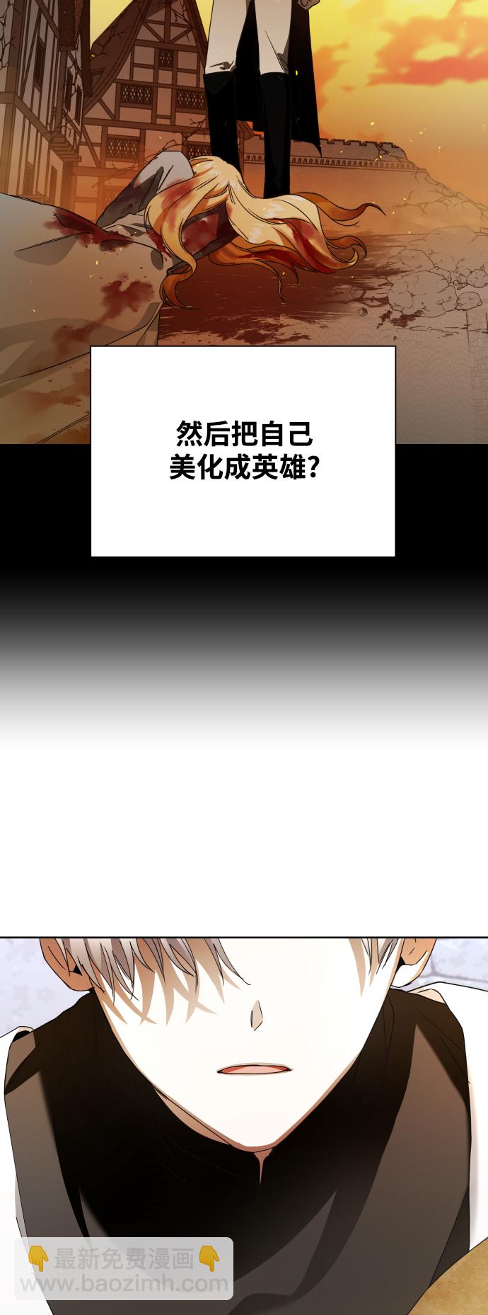 🍜以你之名 [第35话] ??? ?? ???? 第38页