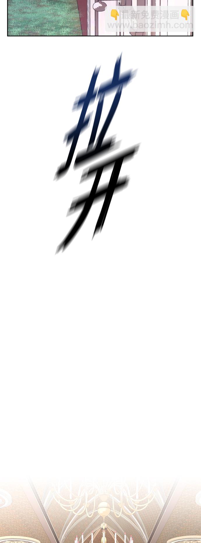 🍜以你之名 [第35话] ??? ?? ???? 第4页