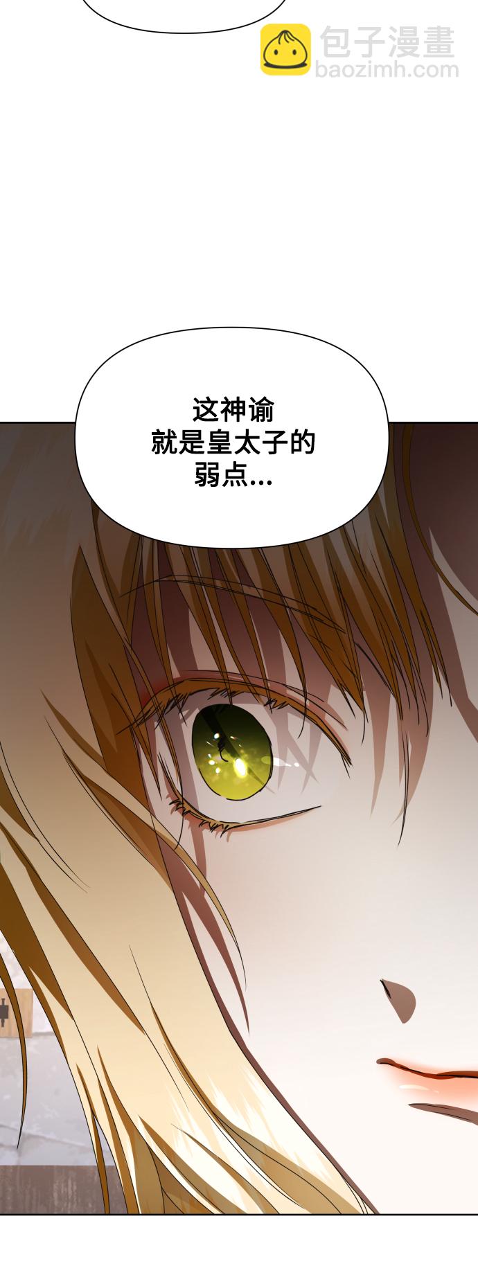 🍜以你之名 [第35话] ??? ?? ???? 第40页