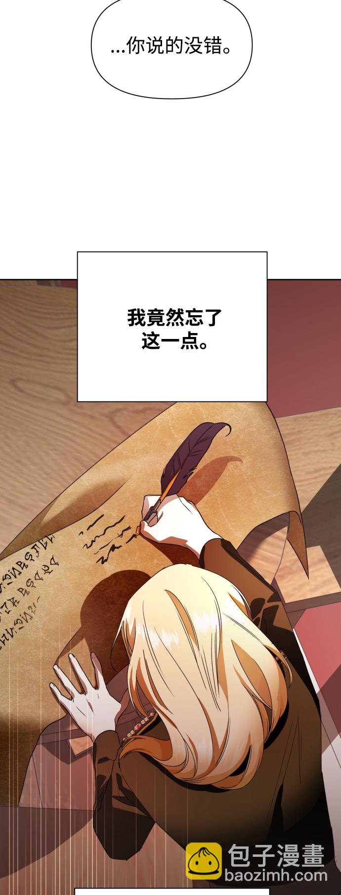 🍜以你之名 [第35话] ??? ?? ???? 第42页