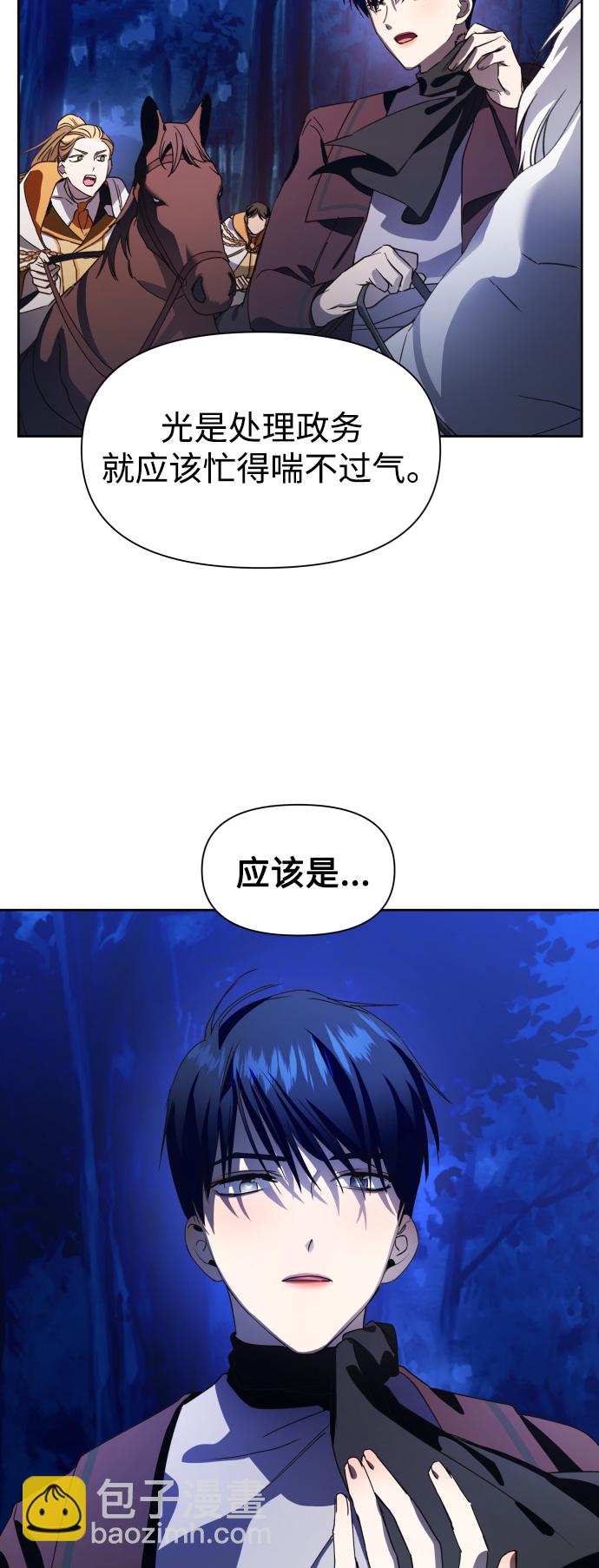 🍜以你之名 [第35话] ??? ?? ???? 第46页