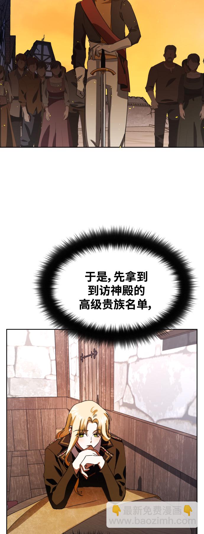 🍜以你之名 [第35话] ??? ?? ???? 第48页