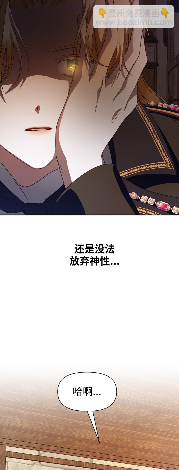 🍜以你之名 [第35话] ??? ?? ???? 第50页