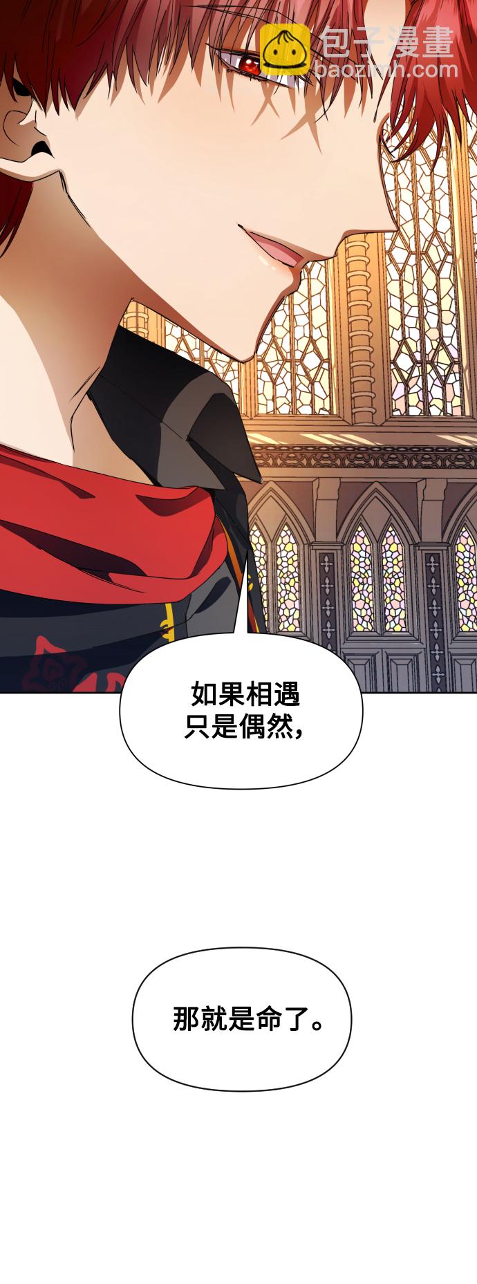 🍜以你之名 [第35话] ??? ?? ???? 第8页