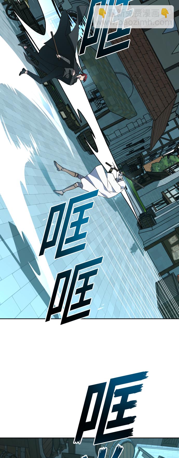 🍜以你之名 [第37话] 破晓时分 第31页