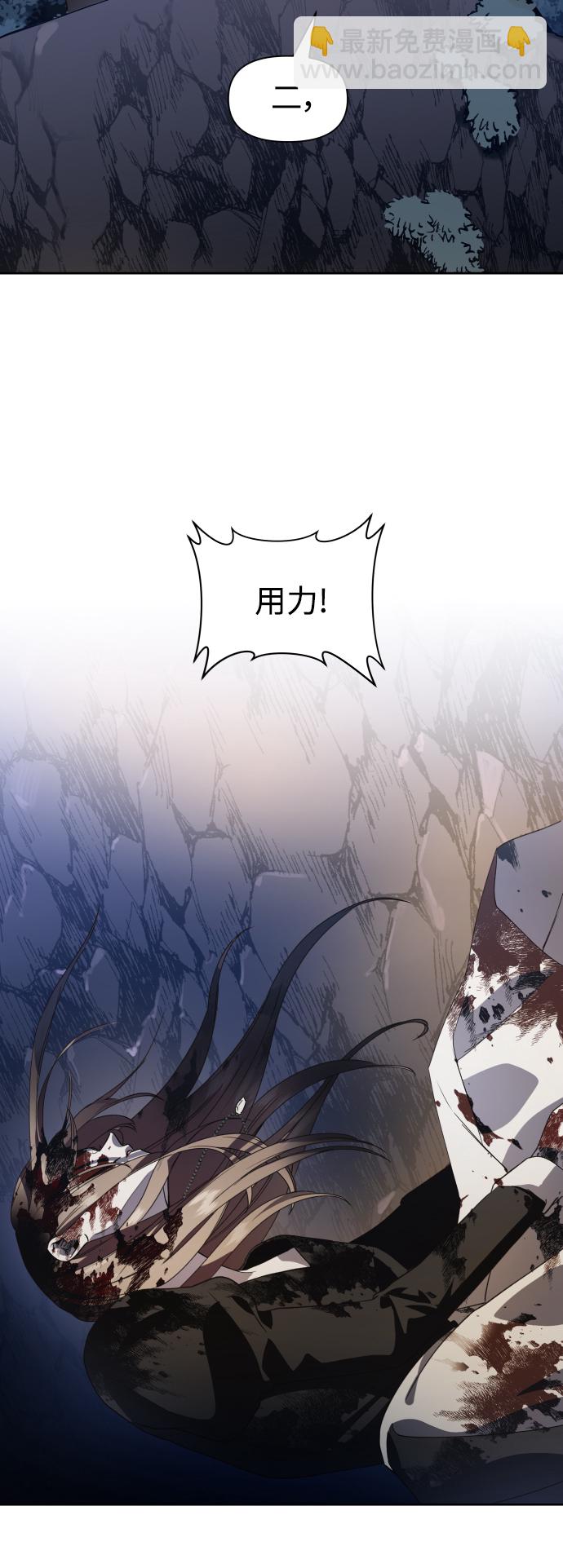 🍜以你之名 [第39话] 心境产生了变化（2） 第11页