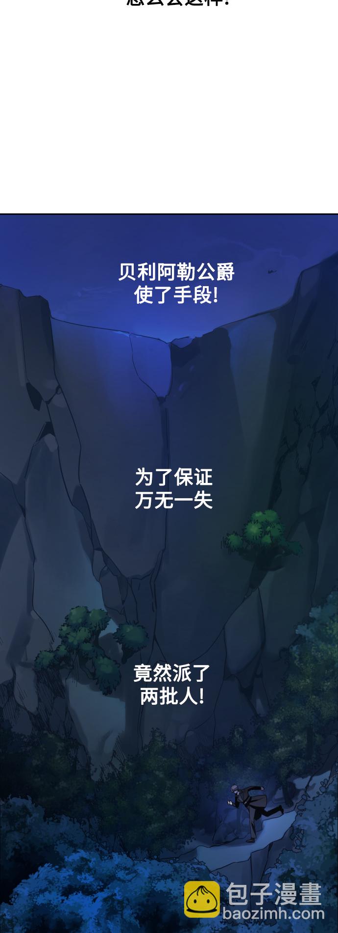 🍜以你之名 [第39话] 心境产生了变化（2） 第20页