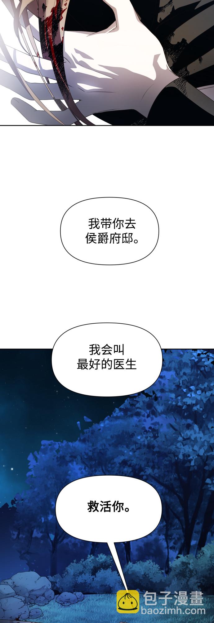 🍜以你之名 [第39话] 心境产生了变化（2） 第32页