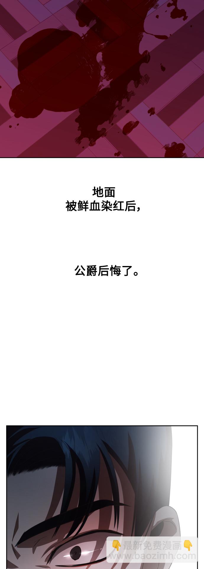 🍜以你之名 [第39话] 心境产生了变化（2） 第6页