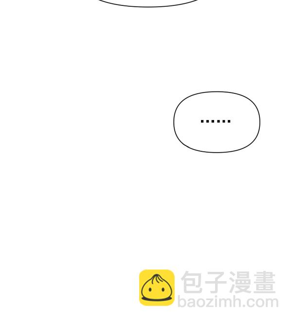 🍜以你之名 [第5话] 暴风前夜（1） 第39页