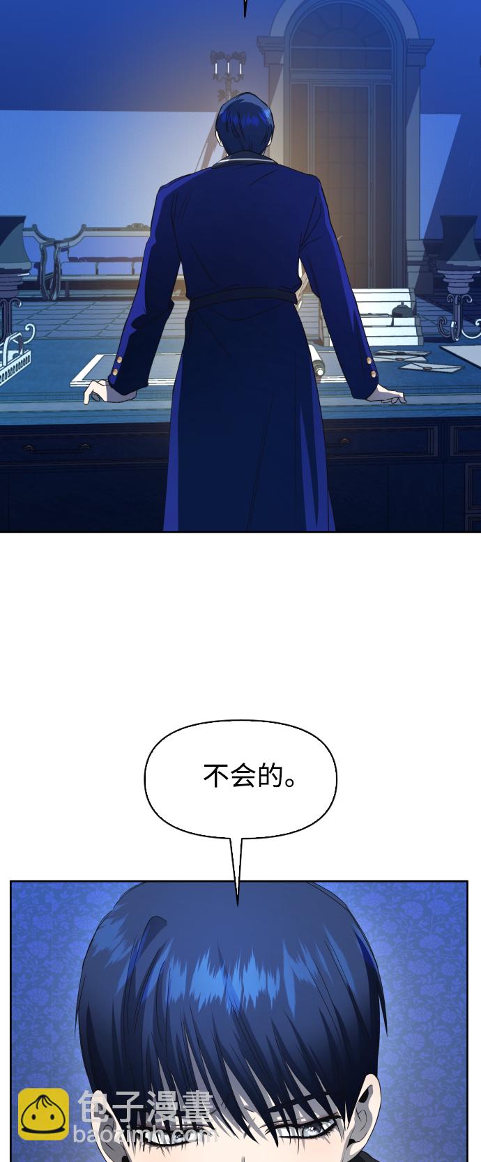 🍜以你之名 [第41话] 我们分手吧（1） 第10页