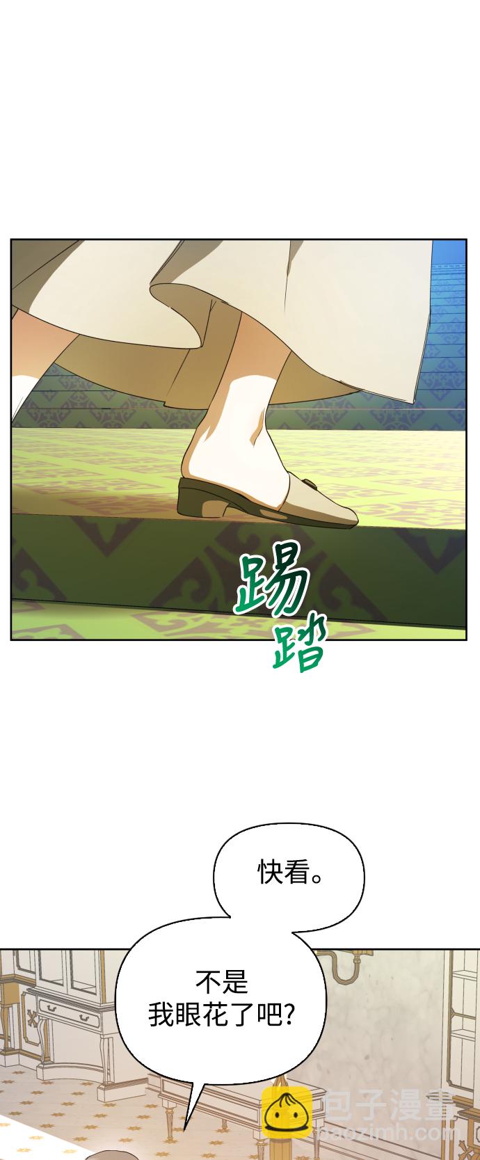 🍜以你之名 [第41话] 我们分手吧（1） 第13页