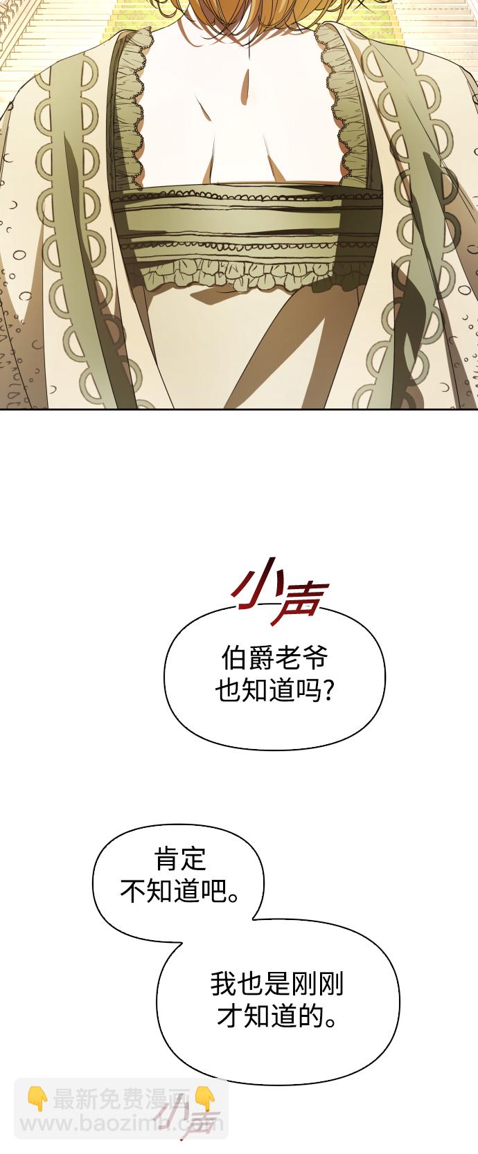 🍜以你之名 [第41话] 我们分手吧（1） 第15页