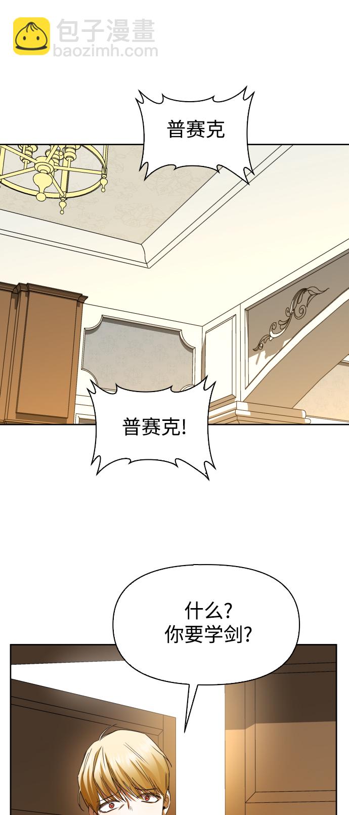 🍜以你之名 [第41话] 我们分手吧（1） 第46页