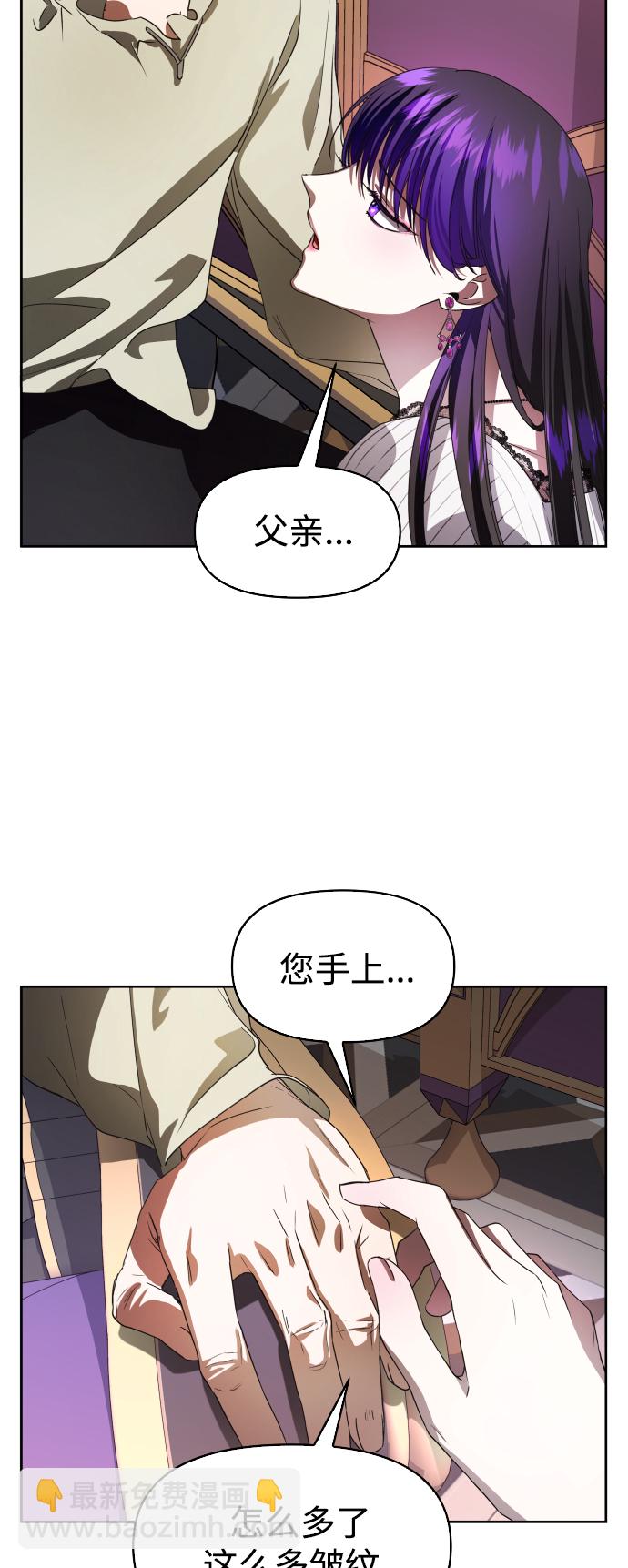 🍜以你之名 [第43话] 布局 第13页