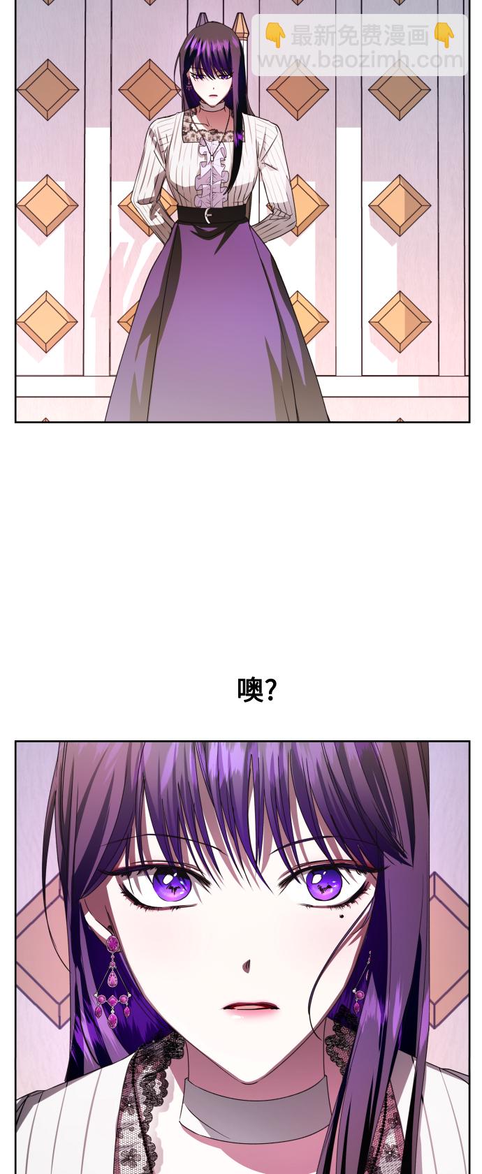 🍜以你之名 [第43话] 布局 第18页