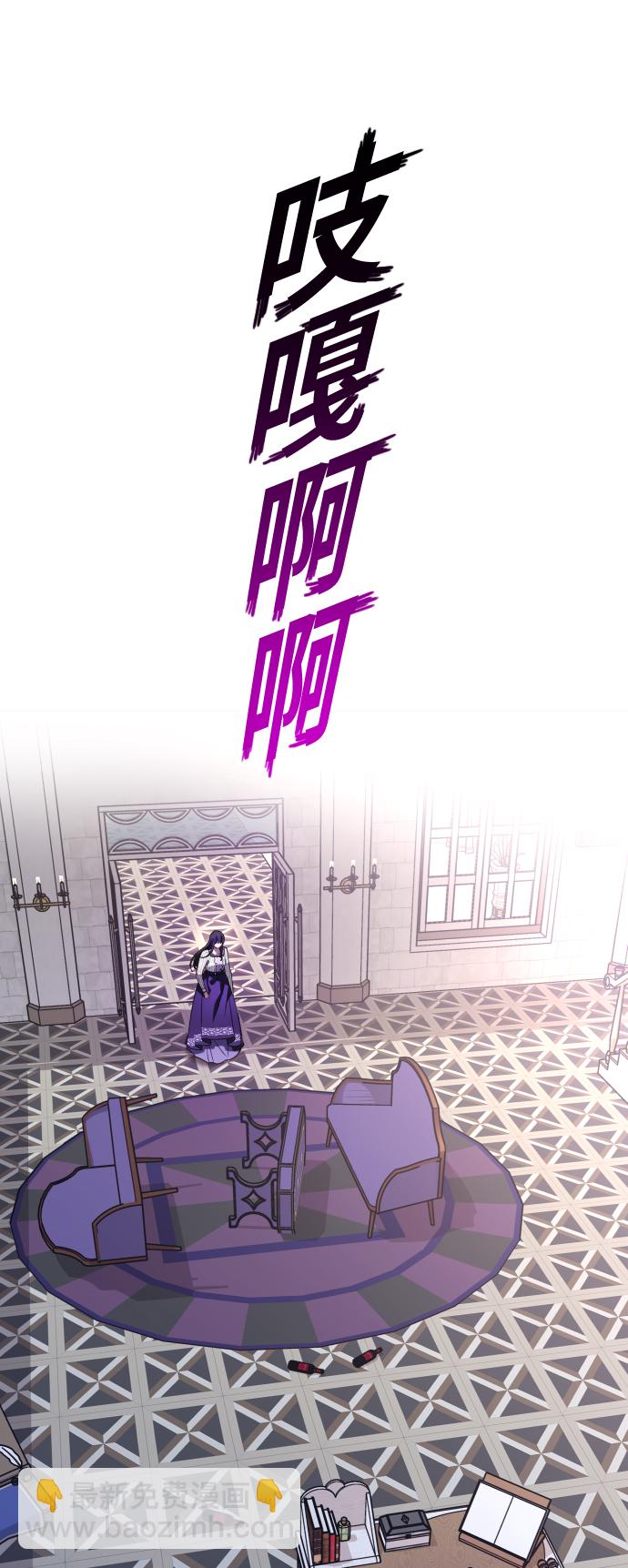 🍜以你之名 [第43话] 布局 第5页