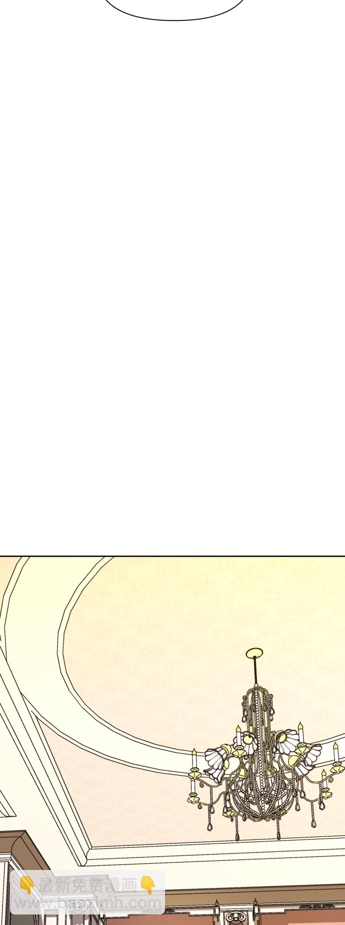🍜以你之名 [第49话] 放手一搏（2） 第15页