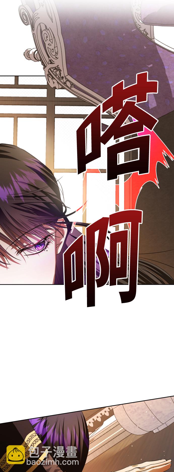 🍜以你之名 [第51话] 契约，恋爱 第16页