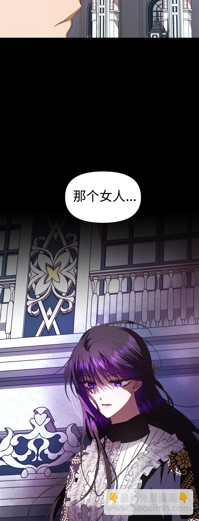 🍜以你之名 [第51话] 契约，恋爱 第4页