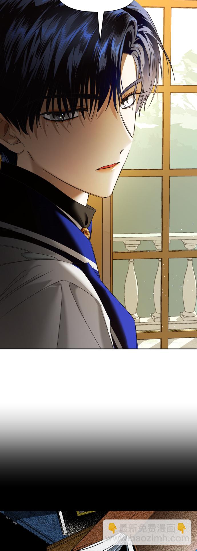 🍜以你之名 [第51话] 契约，恋爱 第43页