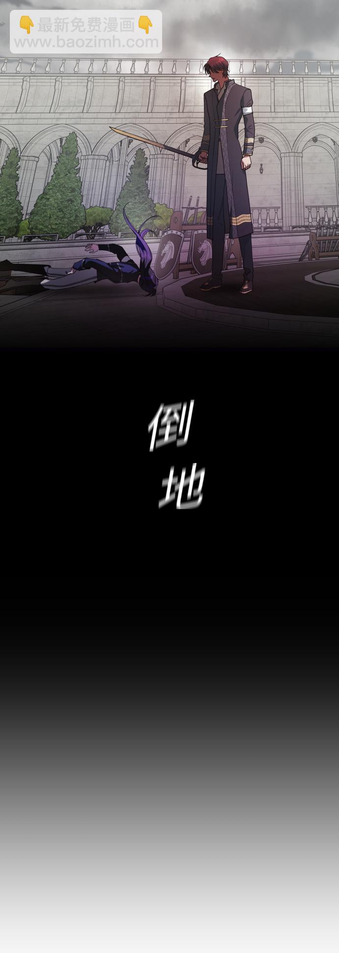 🍜以你之名 [第53话] 不公平的交易（2） 第12页