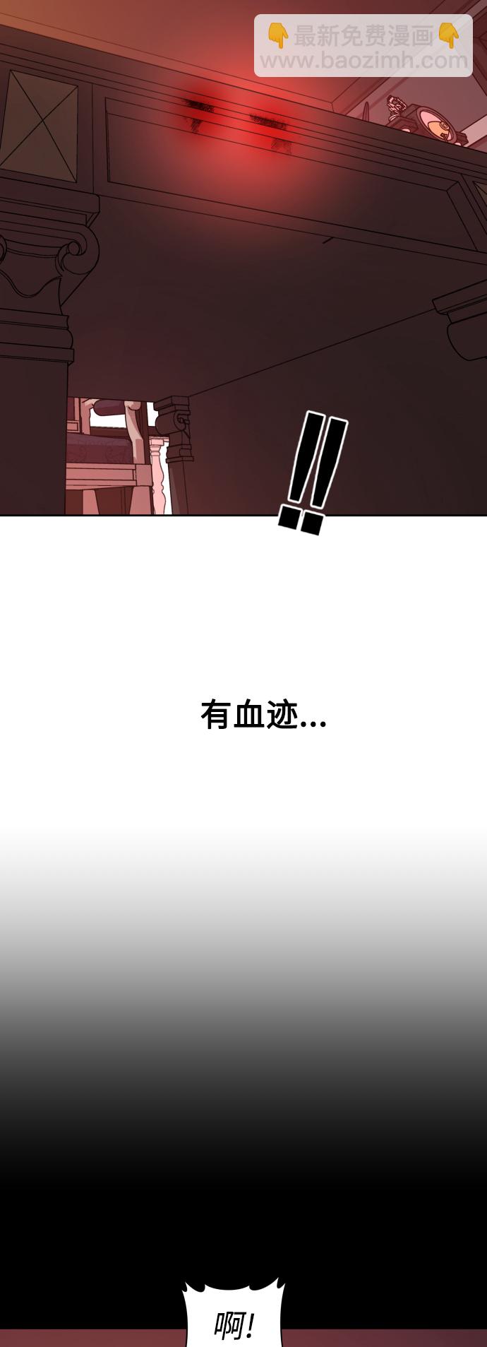 🍜以你之名 [第57话] 误会(3) 第34页