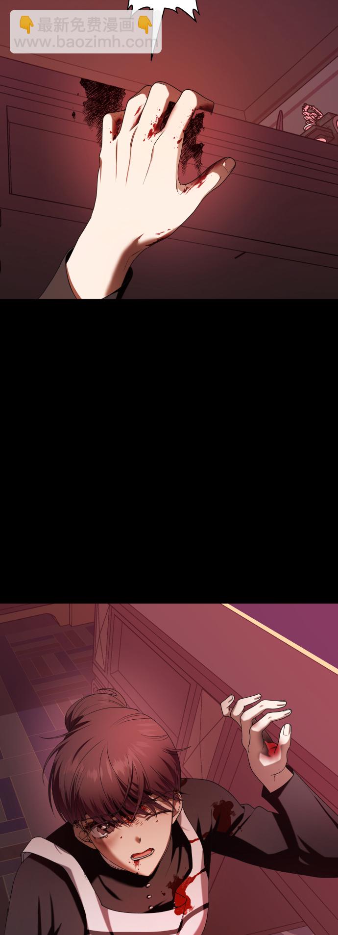 🍜以你之名 [第57话] 误会(3) 第35页