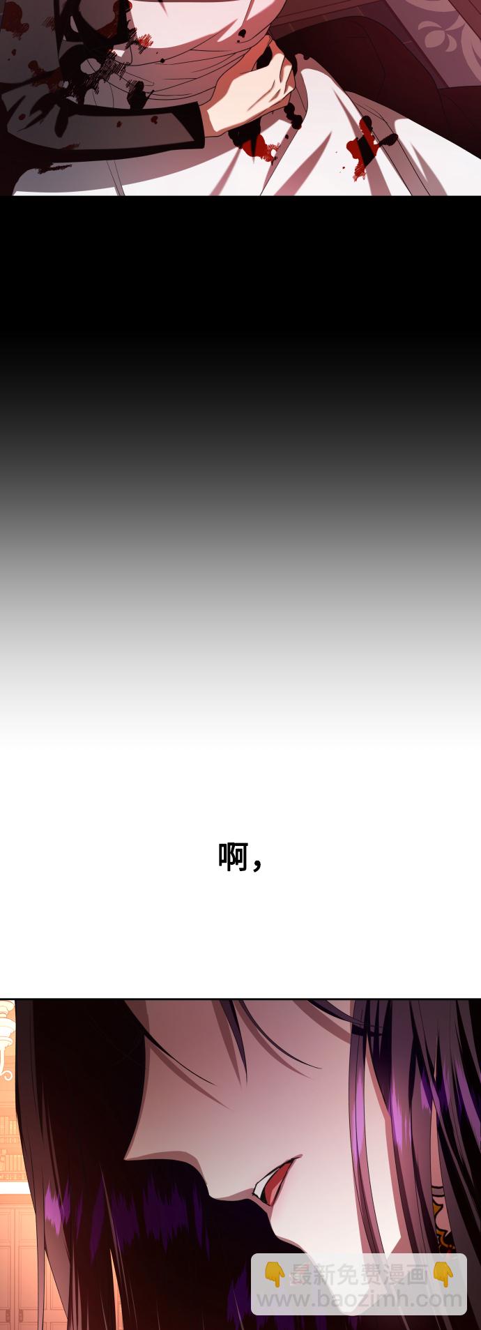 🍜以你之名 [第57话] 误会(3) 第36页