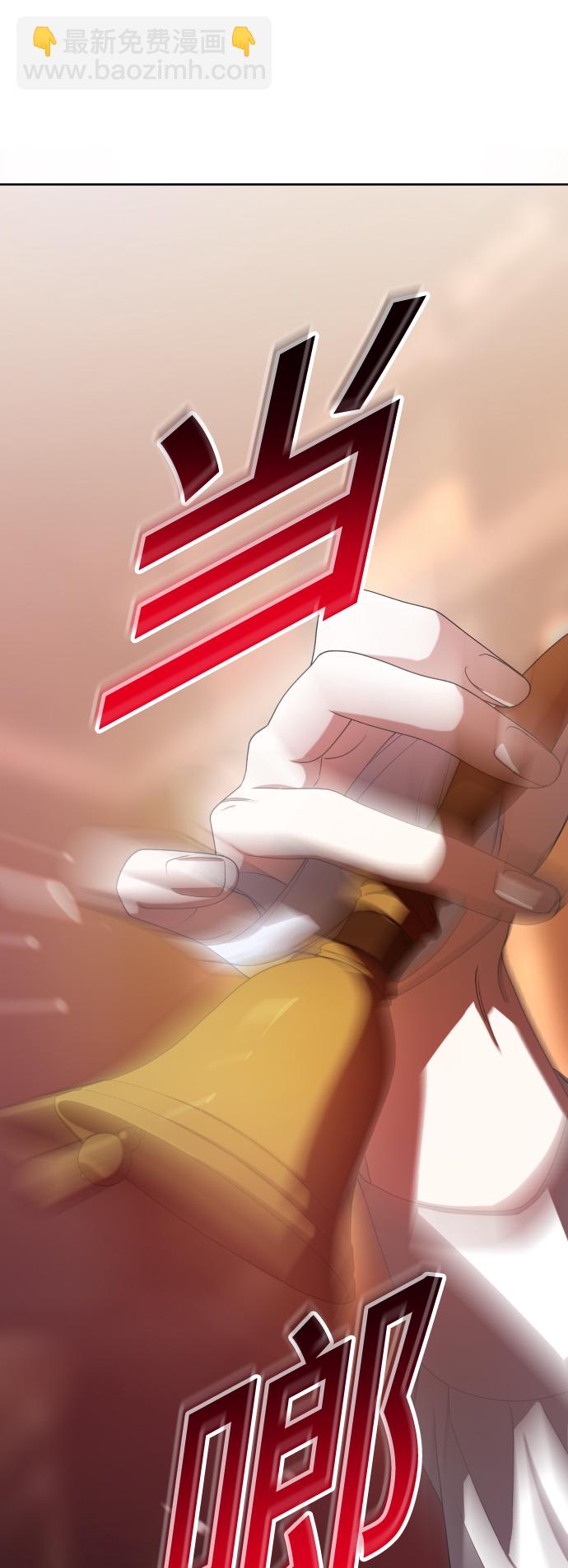 🍜以你之名 [第57话] 误会(3) 第39页