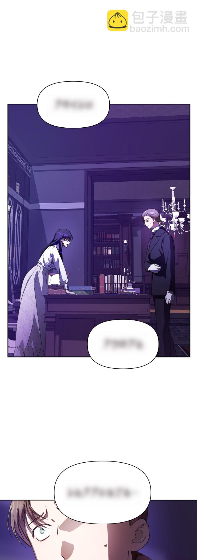 🍜以你之名 [第57话] 误会(3) 第43页