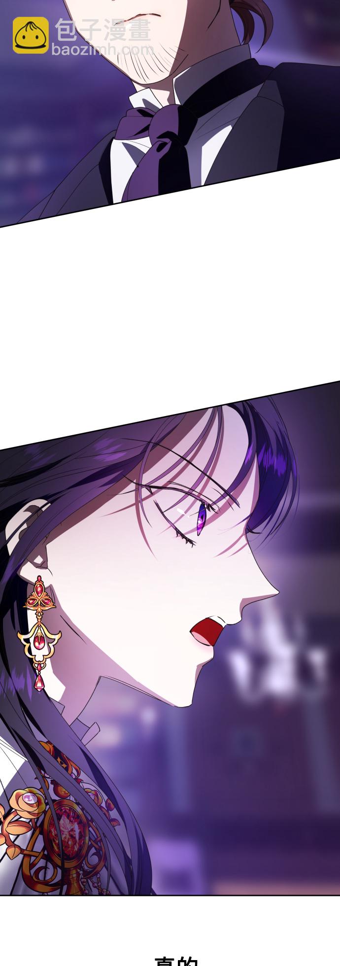 🍜以你之名 [第57话] 误会(3) 第44页