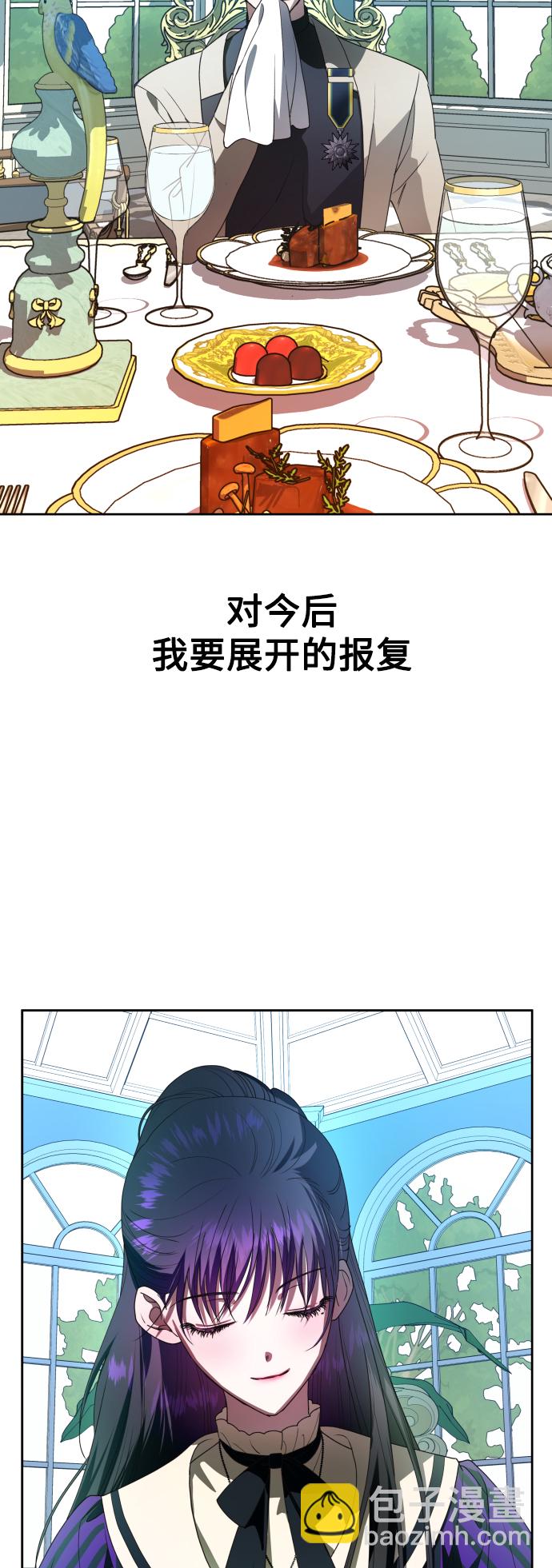 🍜以你之名 [第57话] 误会(3) 第47页