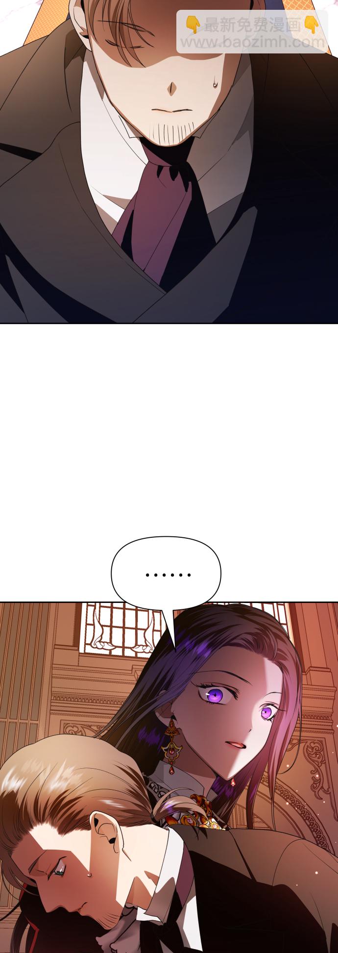 🍜以你之名 [第57话] 误会(3) 第8页