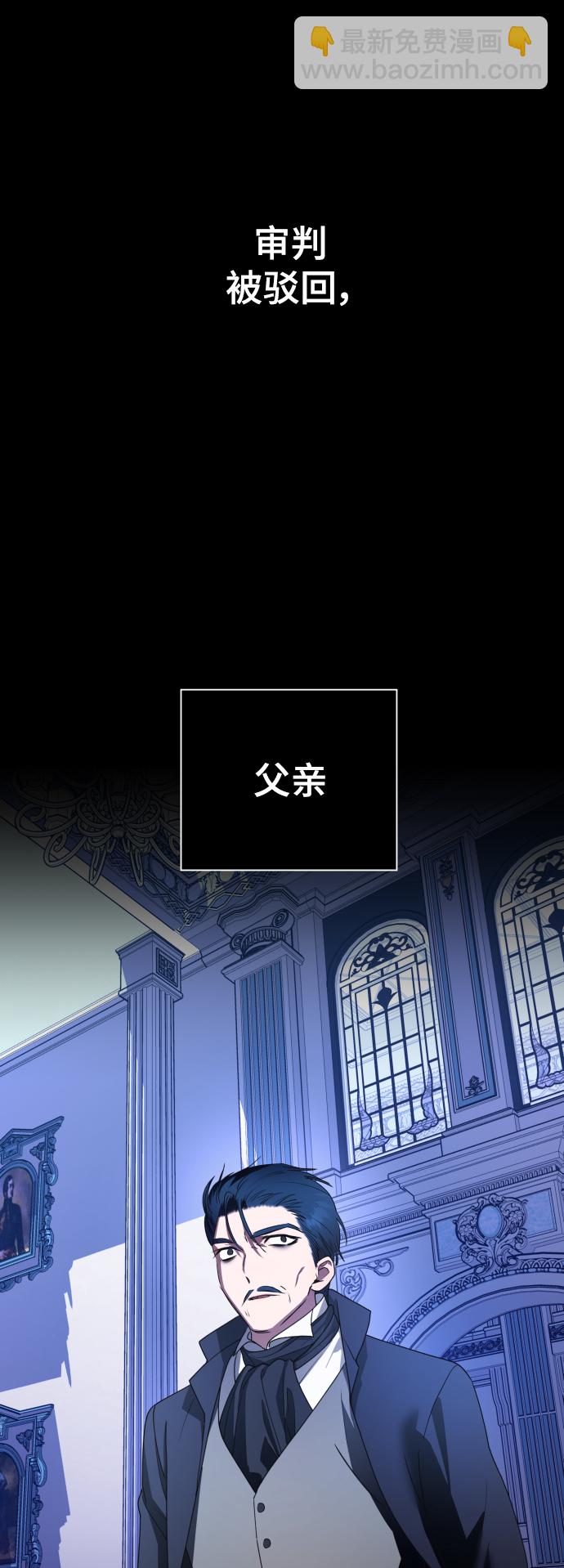 🍜以你之名 [第59话] 为什么邀我入宫 第16页