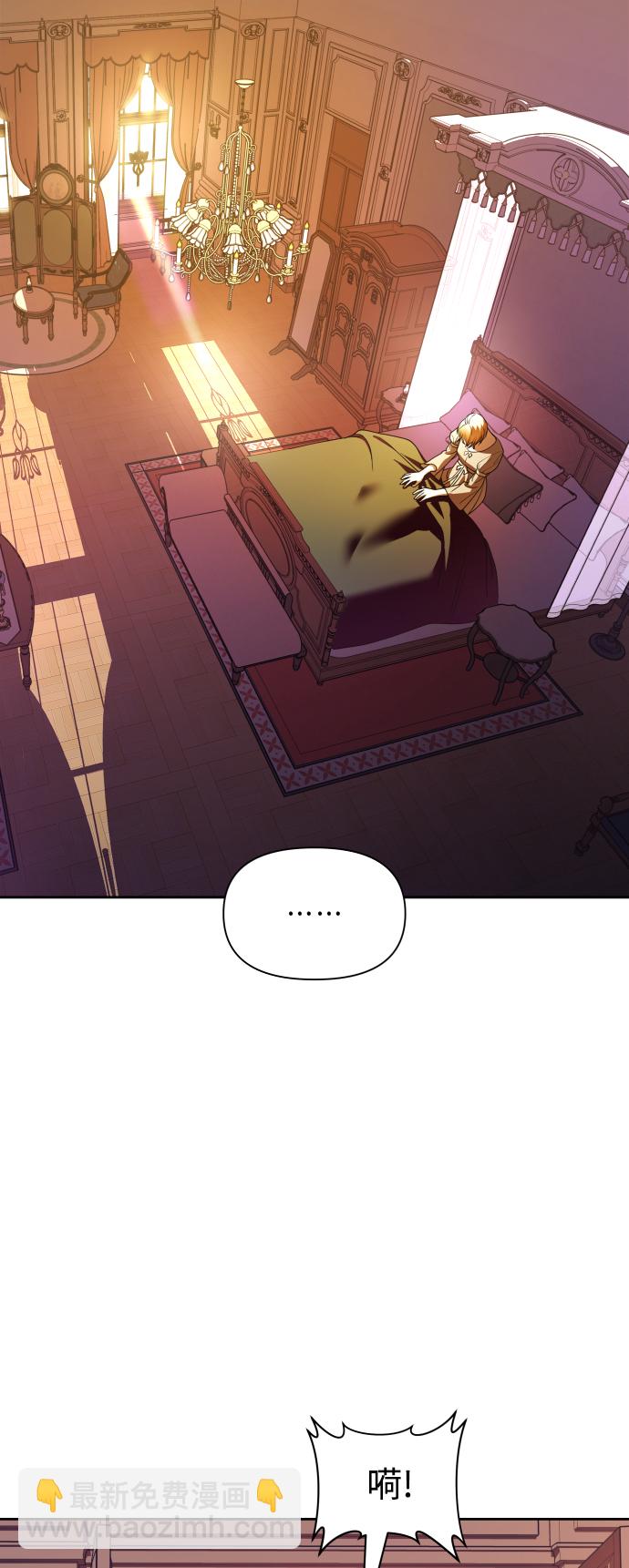 🍜以你之名 [第59话] 为什么邀我入宫 第35页