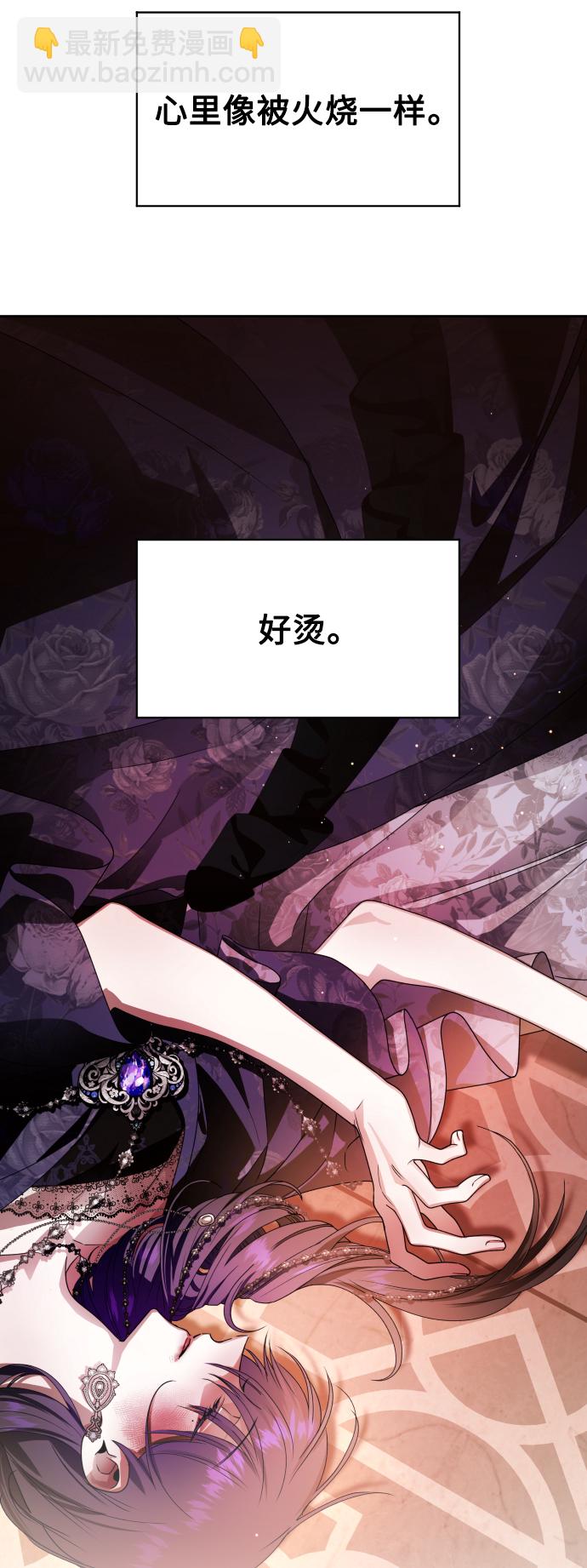 🍜以你之名 [第69话] 无名怨愤 第16页