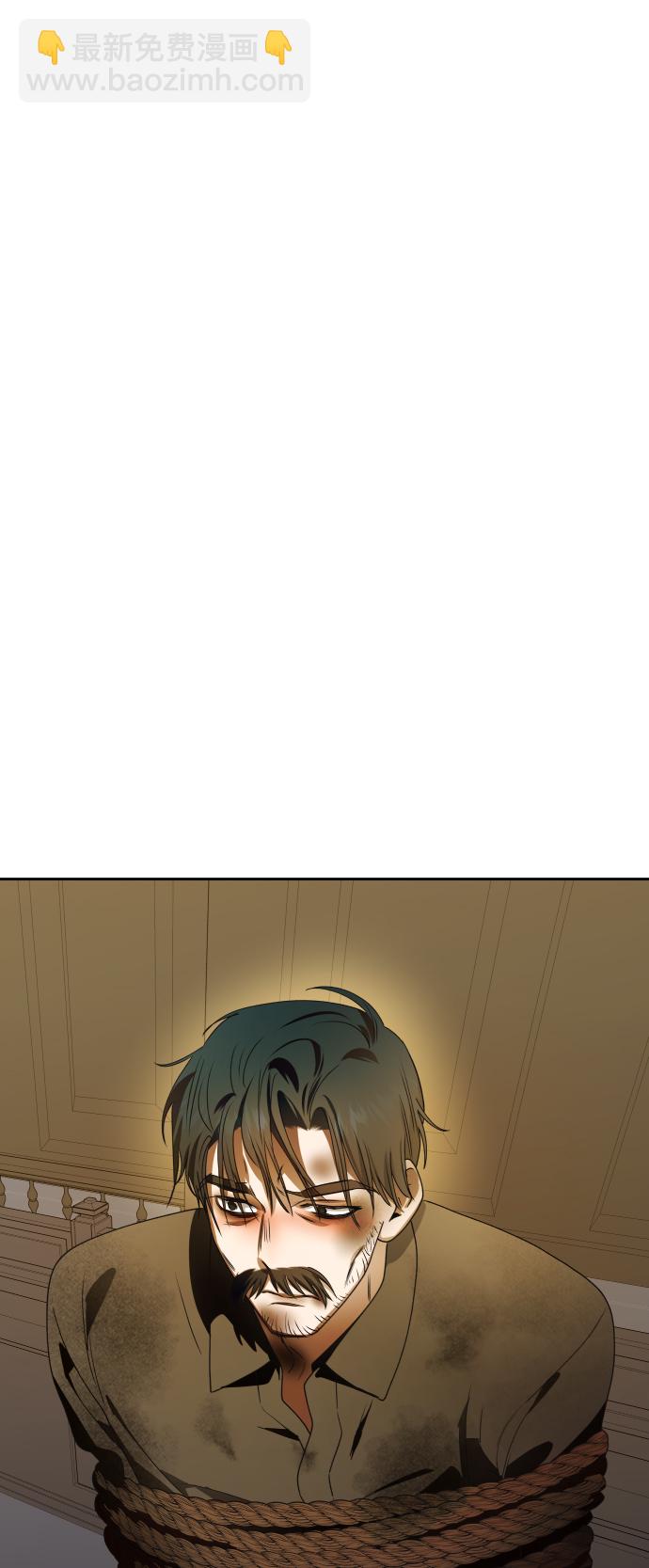 🍜以你之名 [第75话] 被历史铭记的审判（2） 第13页