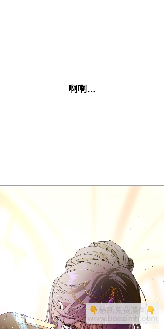 🍜以你之名 [第75话] 被历史铭记的审判（2） 第16页