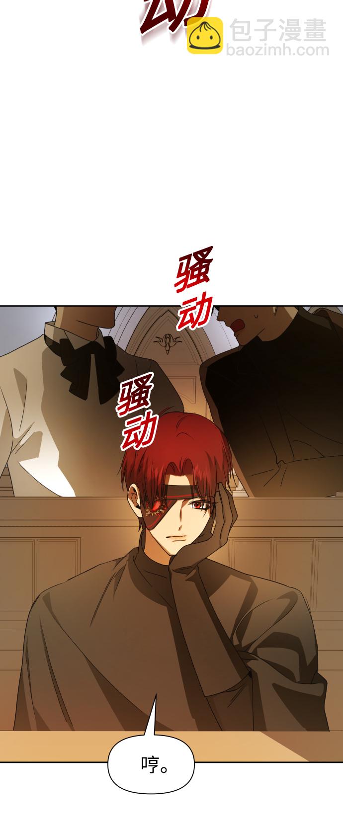 🍜以你之名 [第75话] 被历史铭记的审判（2） 第35页