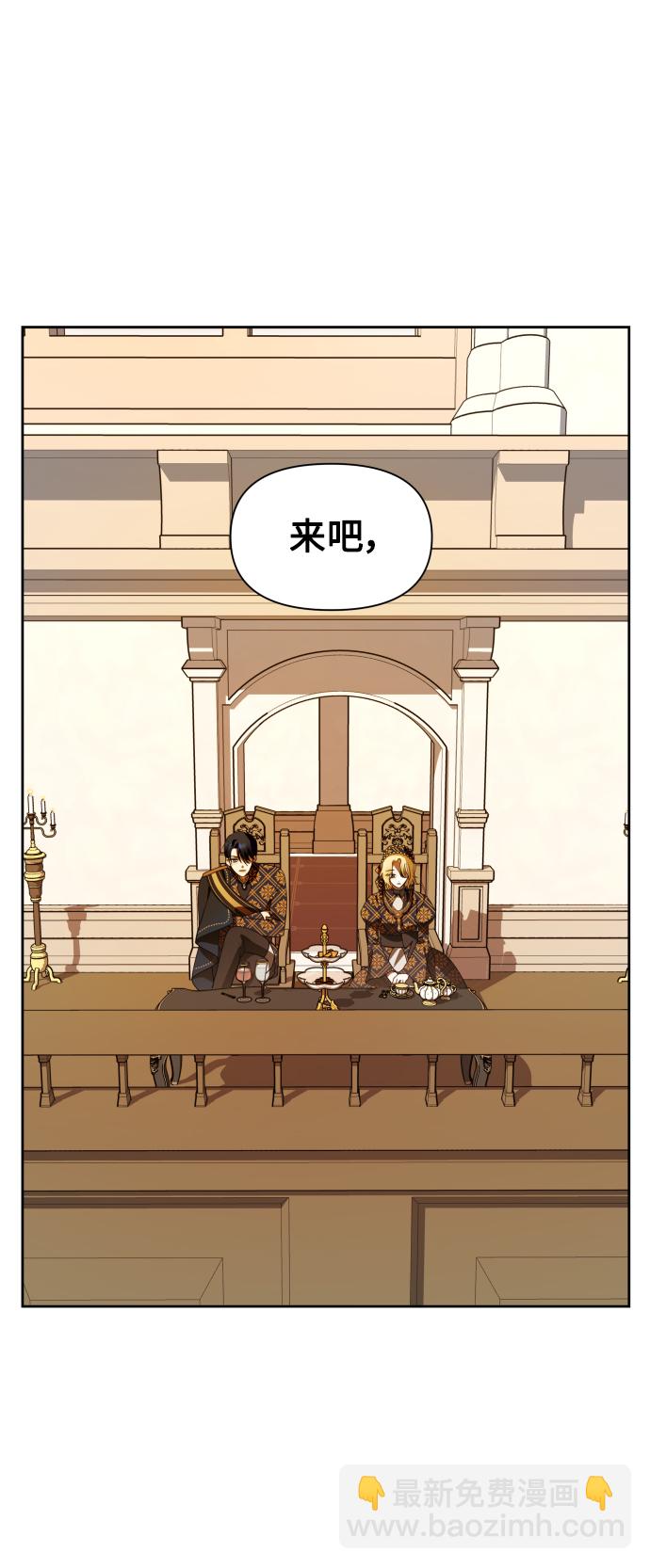 🍜以你之名 [第75话] 被历史铭记的审判（2） 第5页