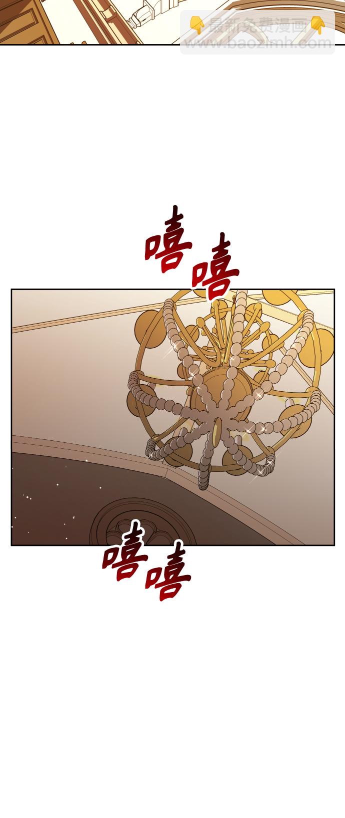 🍜以你之名 [第77话] 定罪 第38页