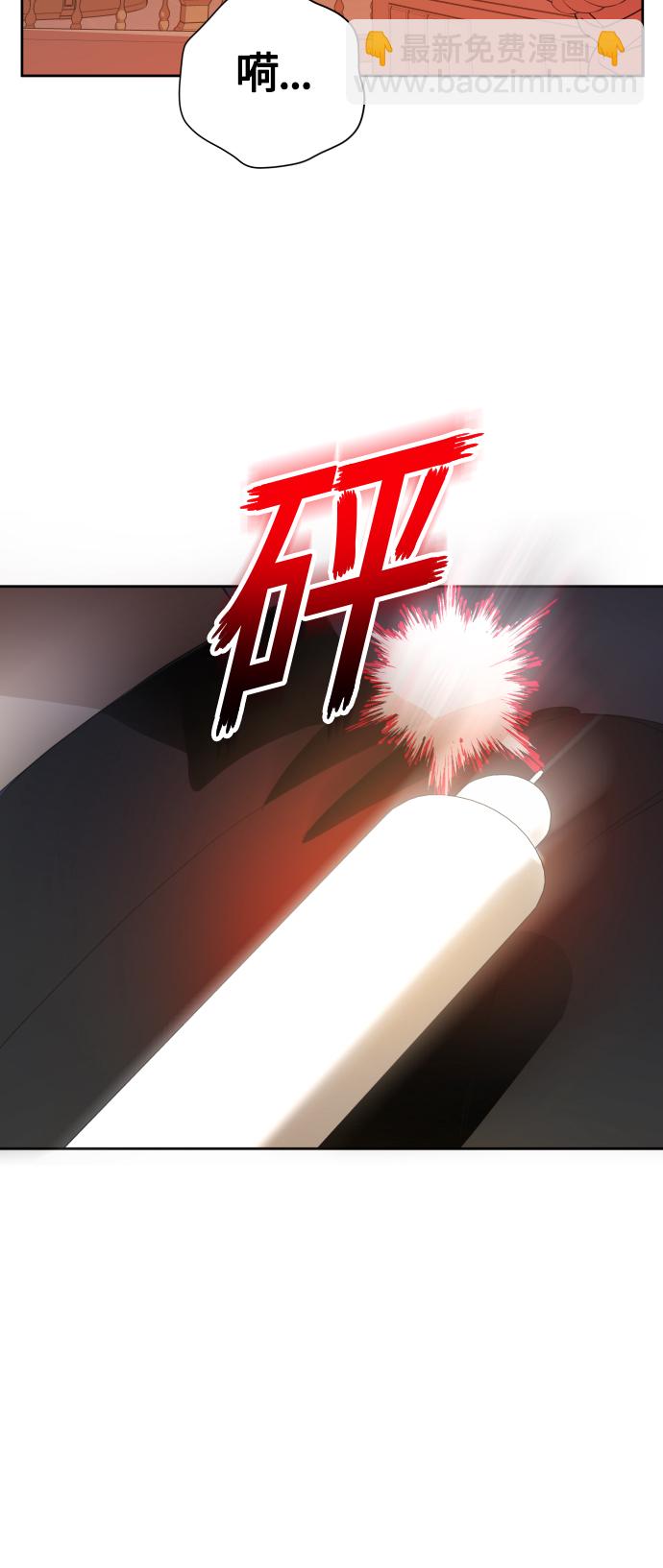 🍜以你之名 [第77话] 定罪 第42页